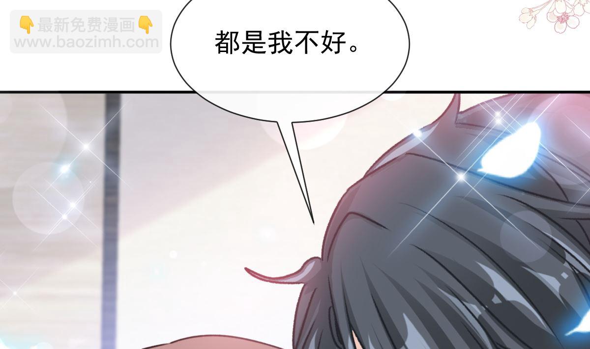 霸道總裁輕點愛 - 192 電梯裡沒做完的事(1/3) - 4