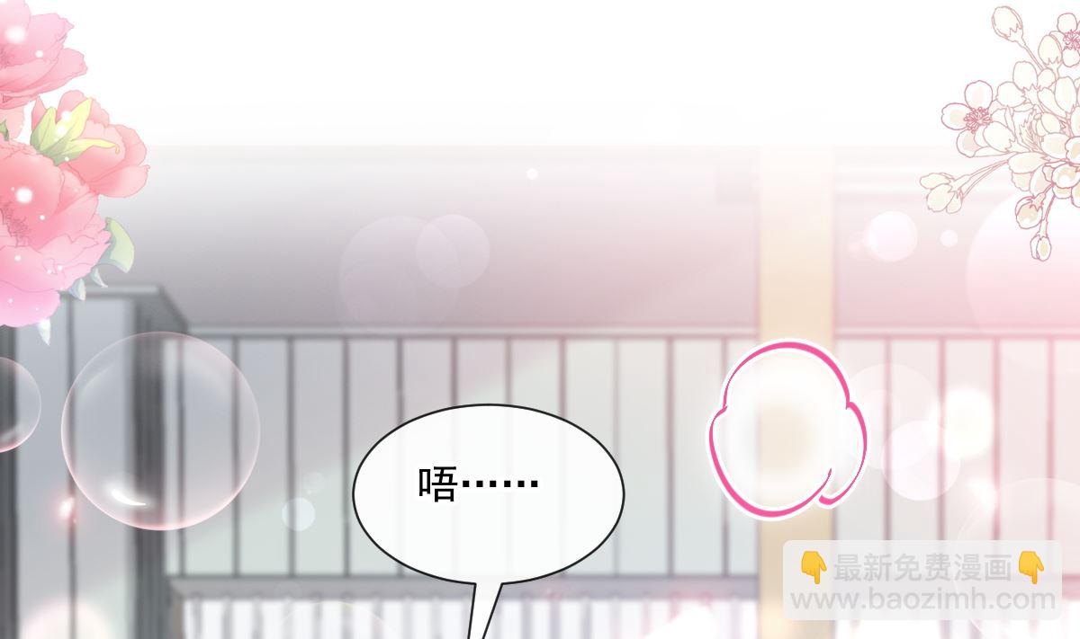 霸道總裁輕點愛 - 192 電梯裡沒做完的事(1/3) - 2