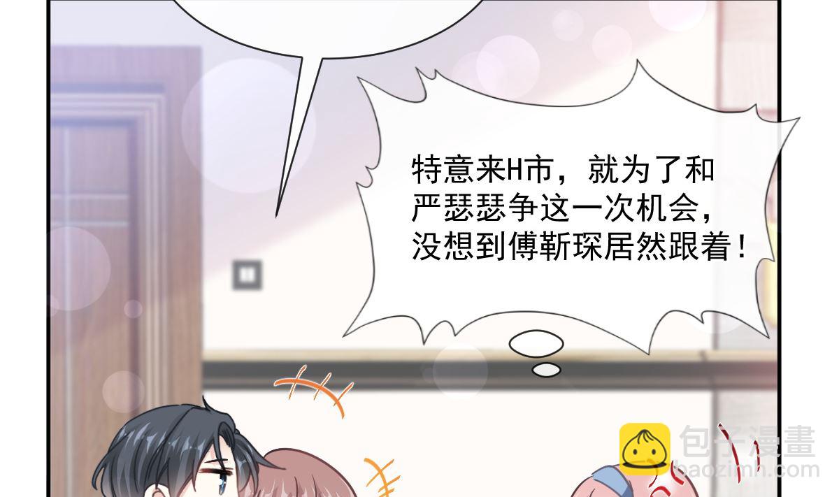 霸道總裁輕點愛 - 192 電梯裡沒做完的事(2/3) - 2