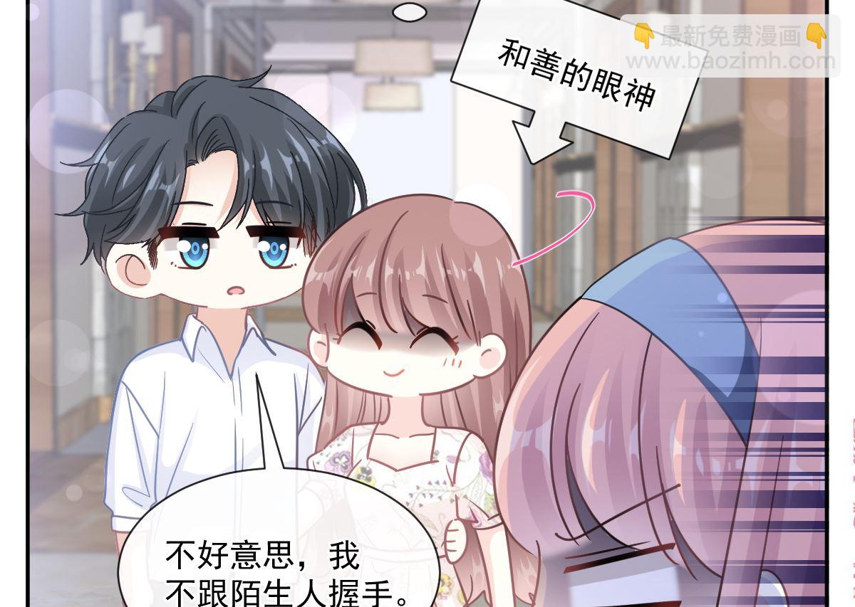 霸道總裁輕點愛 - 192 電梯裡沒做完的事(2/3) - 5