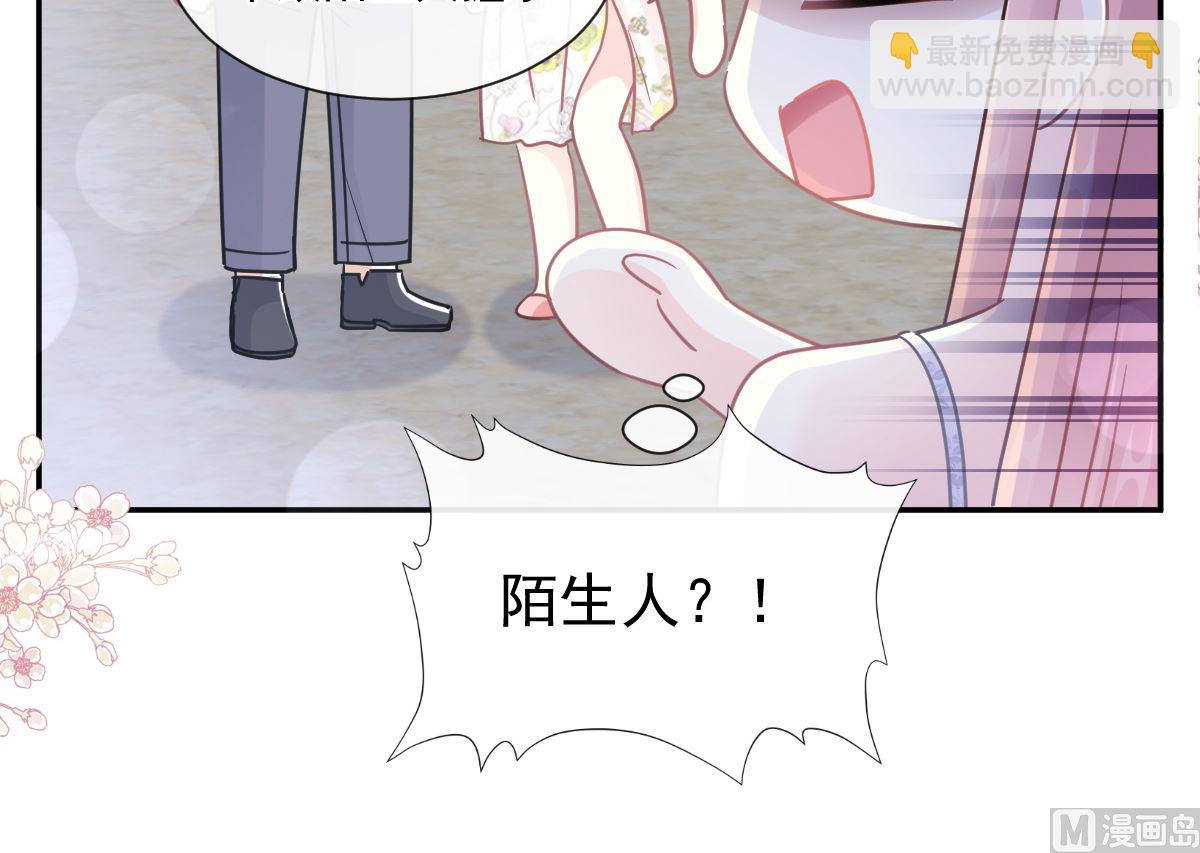 霸道總裁輕點愛 - 192 電梯裡沒做完的事(2/3) - 6