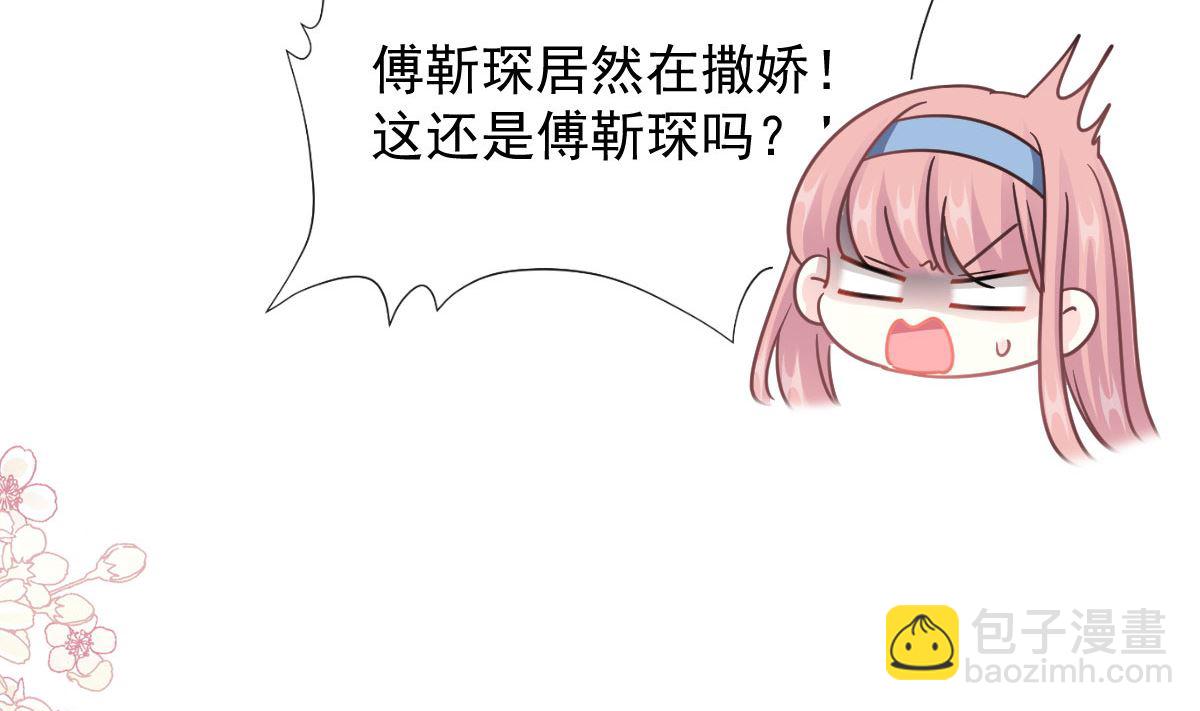 霸道總裁輕點愛 - 192 電梯裡沒做完的事(2/3) - 2