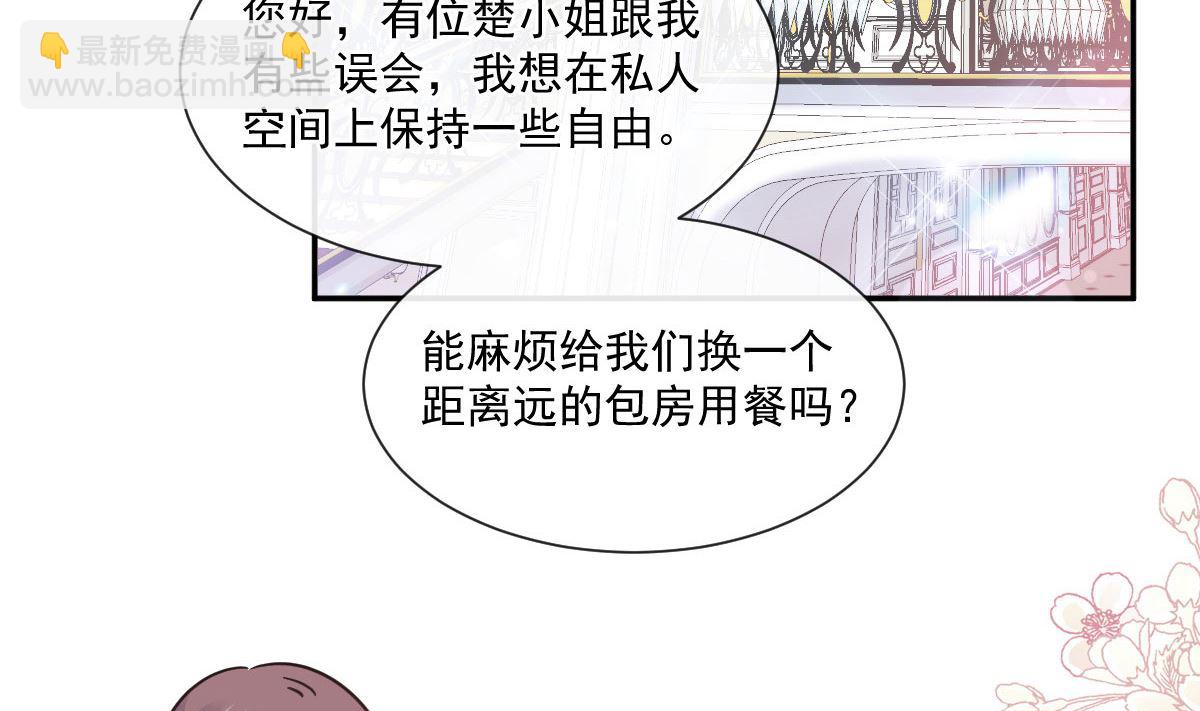 霸道總裁輕點愛 - 192 電梯裡沒做完的事(2/3) - 5