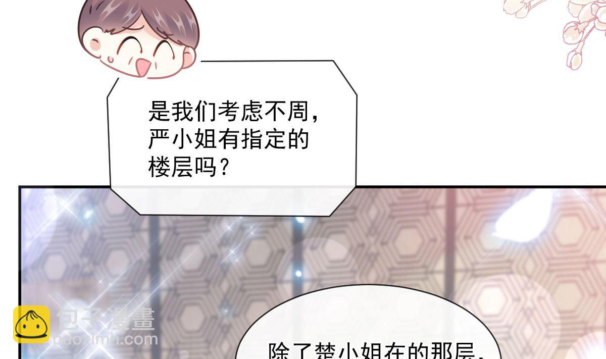 霸道總裁輕點愛 - 192 電梯裡沒做完的事(2/3) - 6