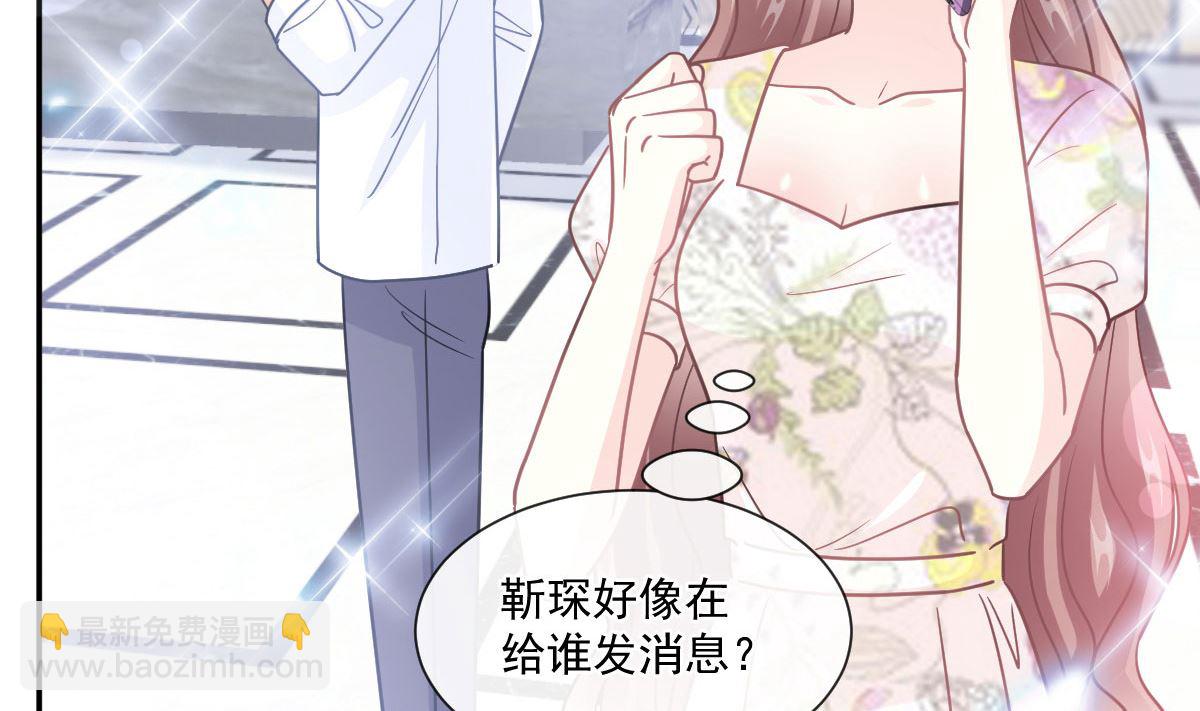 霸道總裁輕點愛 - 192 電梯裡沒做完的事(2/3) - 8