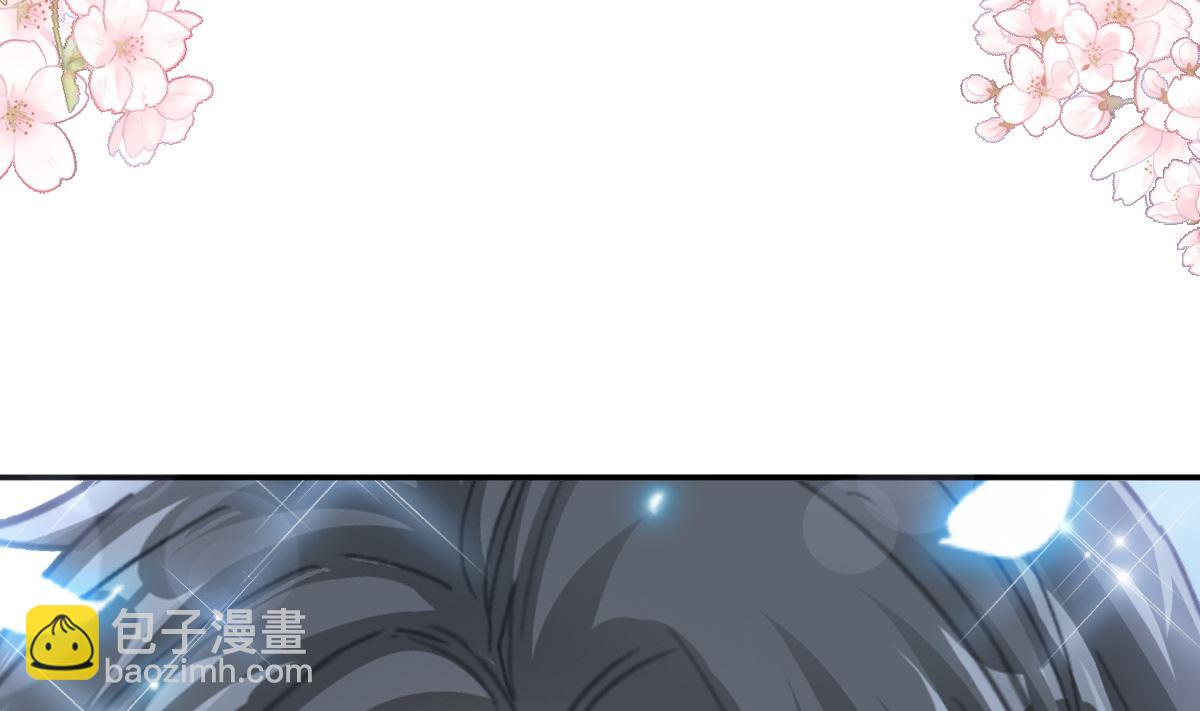 霸道總裁輕點愛 - 194  抱緊我 依靠我(3/3) - 5