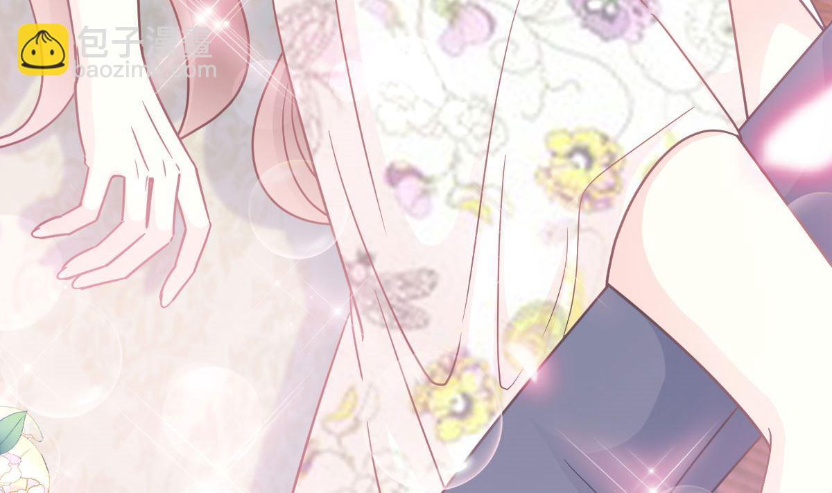 霸道總裁輕點愛 - 194  抱緊我 依靠我(1/3) - 3