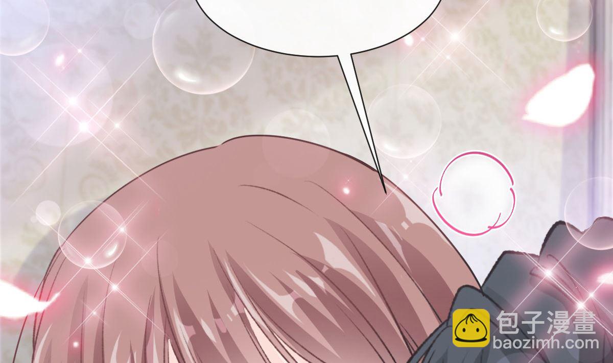 霸道總裁輕點愛 - 194  抱緊我 依靠我(1/3) - 6