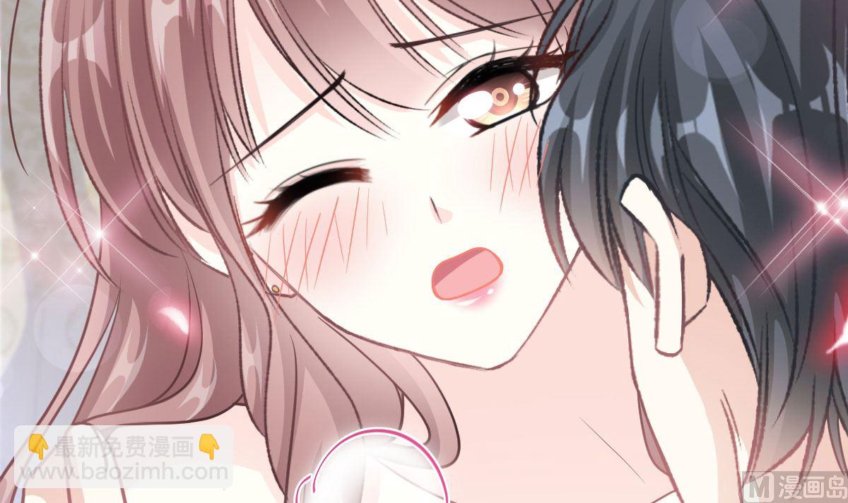 霸道總裁輕點愛 - 194  抱緊我 依靠我(1/3) - 7