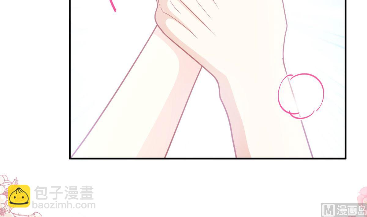 霸道總裁輕點愛 - 194  抱緊我 依靠我(1/3) - 5