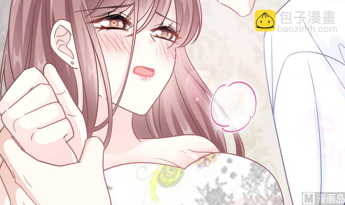 霸道總裁輕點愛 - 194  抱緊我 依靠我(1/3) - 8