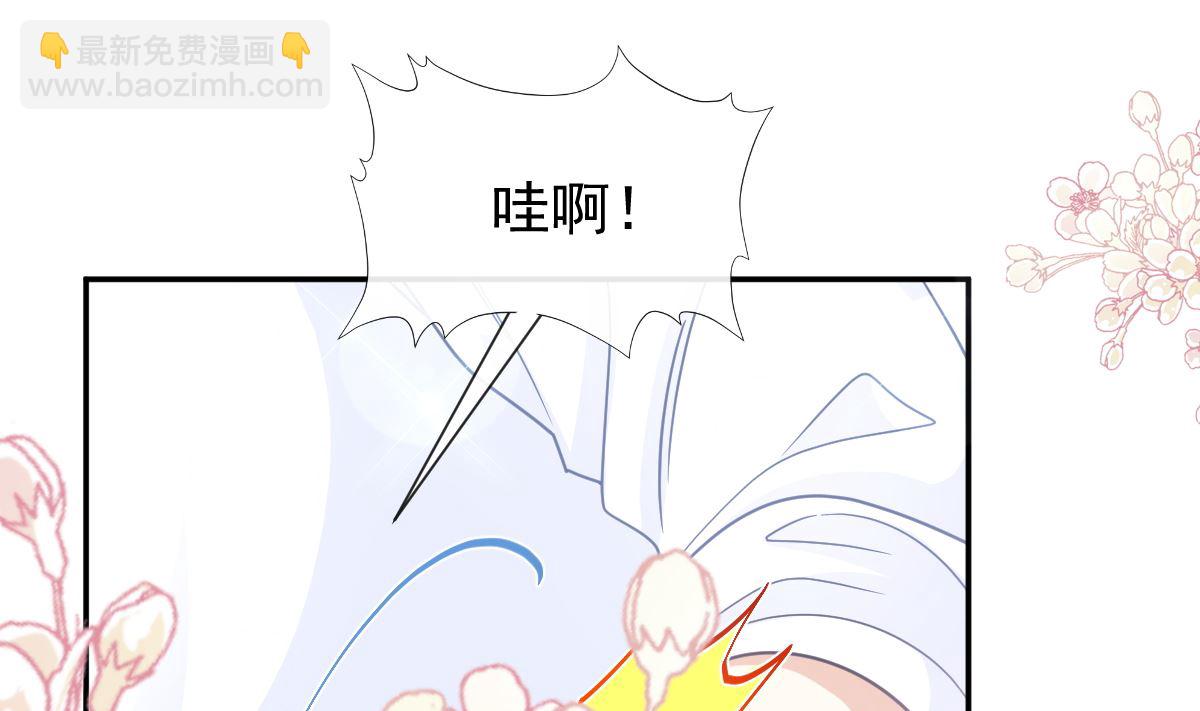 霸道總裁輕點愛 - 194  抱緊我 依靠我(1/3) - 7