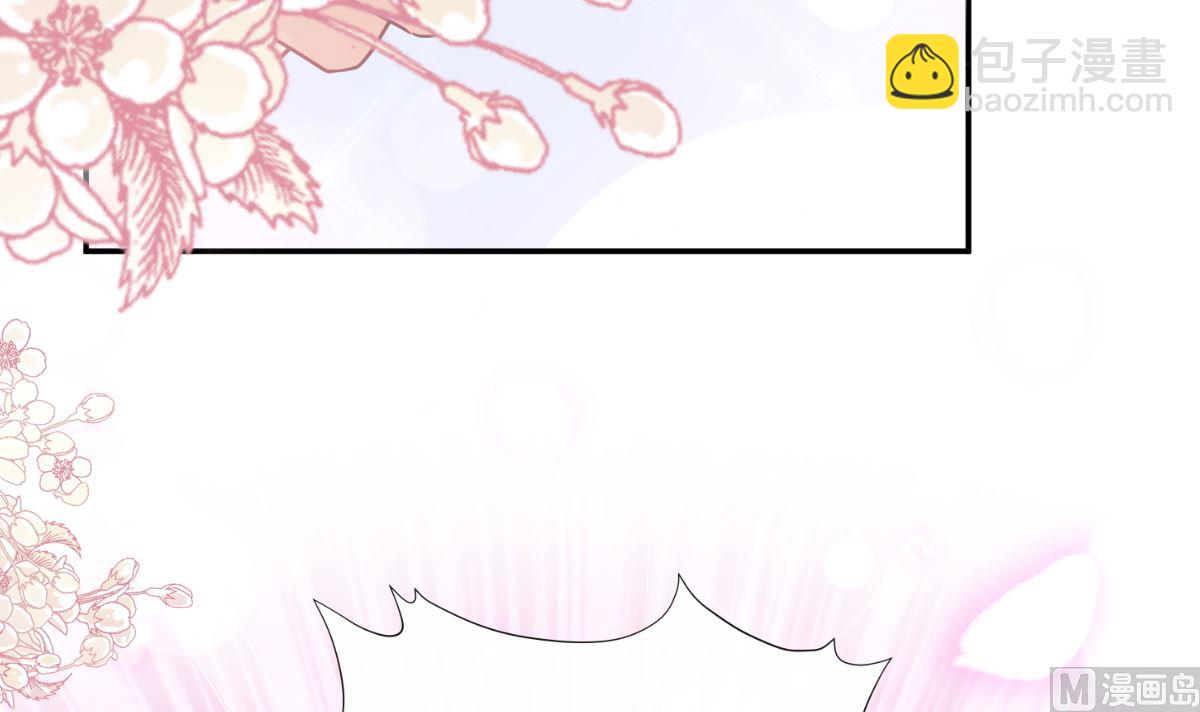 霸道總裁輕點愛 - 194  抱緊我 依靠我(1/3) - 1