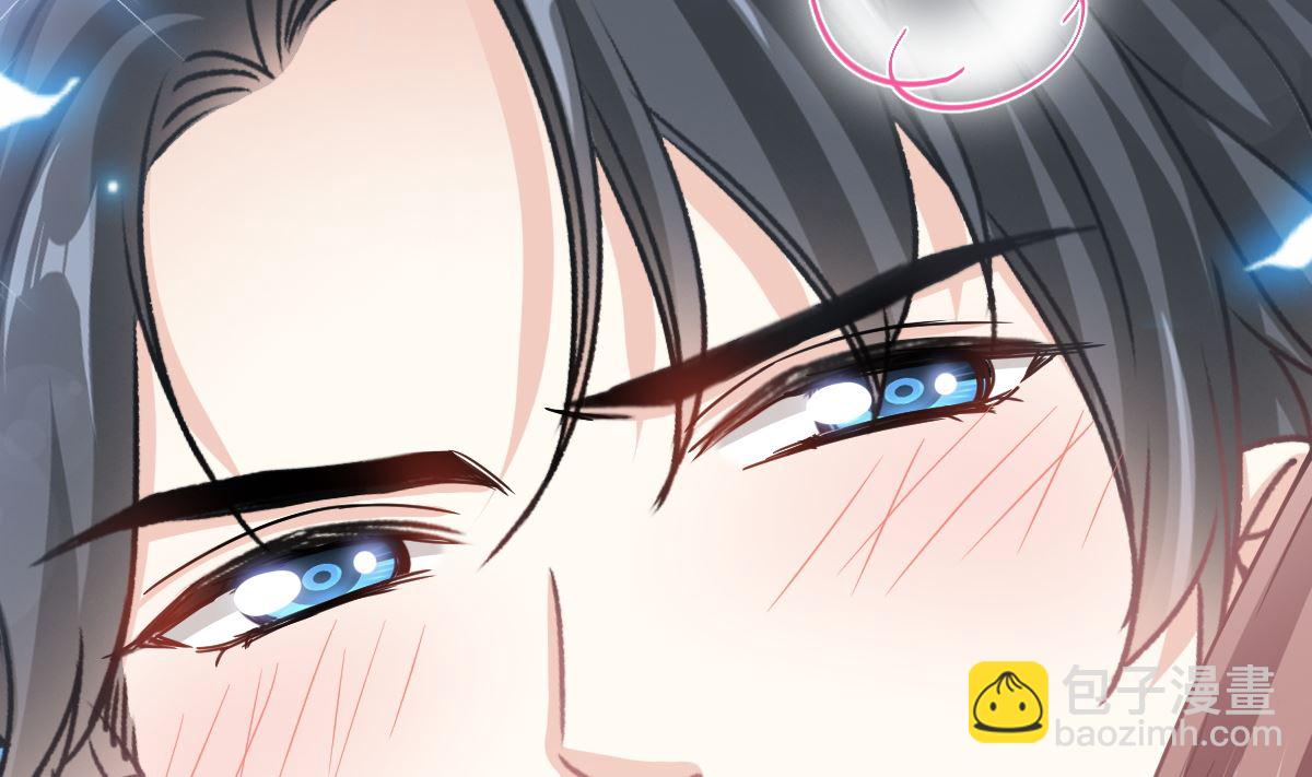 霸道總裁輕點愛 - 194  抱緊我 依靠我(1/3) - 6