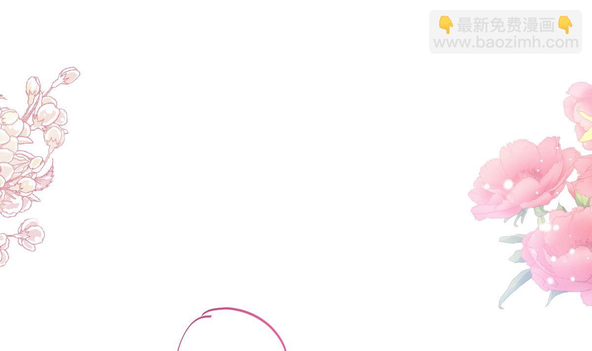 霸道總裁輕點愛 - 194  抱緊我 依靠我(1/3) - 4