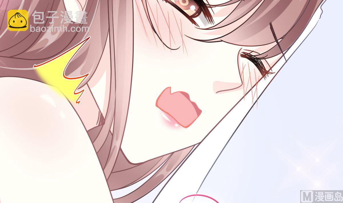 霸道總裁輕點愛 - 194  抱緊我 依靠我(1/3) - 2