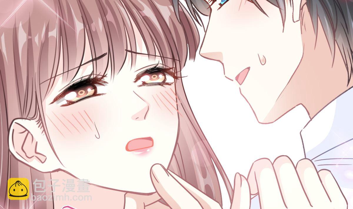 霸道總裁輕點愛 - 194  抱緊我 依靠我(1/3) - 6