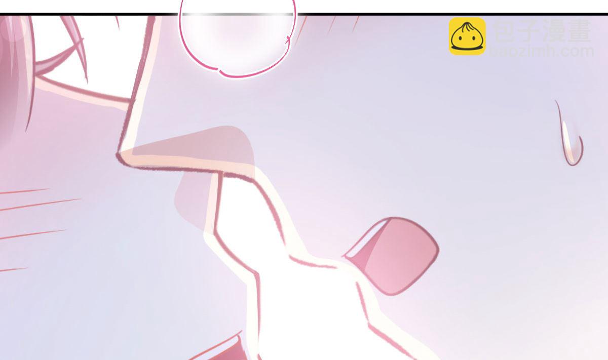 霸道總裁輕點愛 - 194  抱緊我 依靠我(1/3) - 5