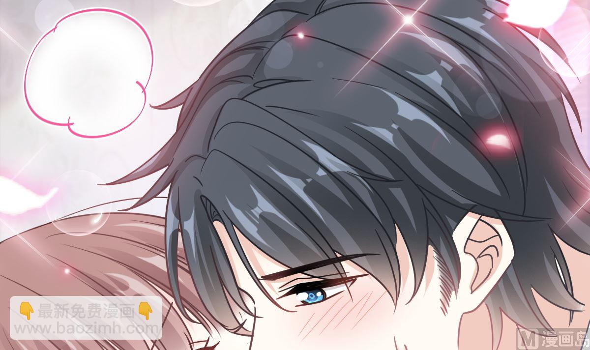 霸道總裁輕點愛 - 194  抱緊我 依靠我(2/3) - 6