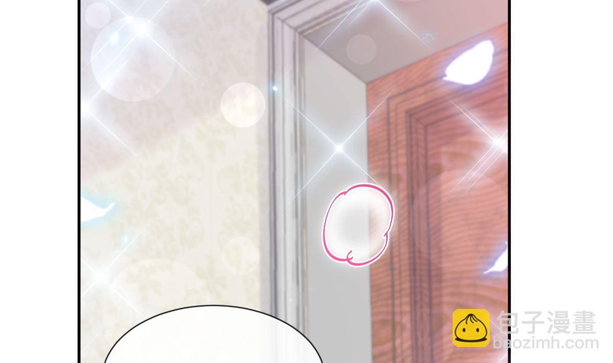 霸道總裁輕點愛 - 194  抱緊我 依靠我(2/3) - 2