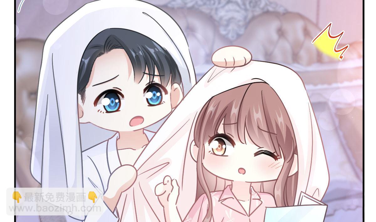 霸道總裁輕點愛 - 194  抱緊我 依靠我(2/3) - 4