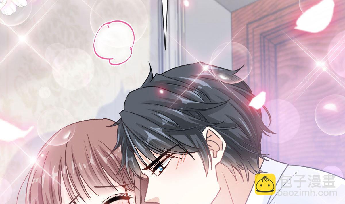 霸道總裁輕點愛 - 194  抱緊我 依靠我(1/3) - 8