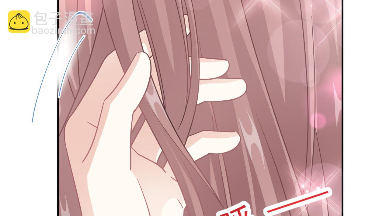 霸道總裁輕點愛 - 194  抱緊我 依靠我(2/3) - 7