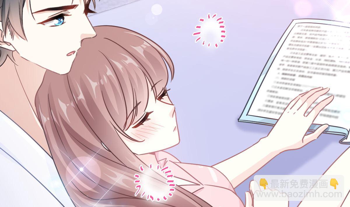 霸道總裁輕點愛 - 194  抱緊我 依靠我(2/3) - 3