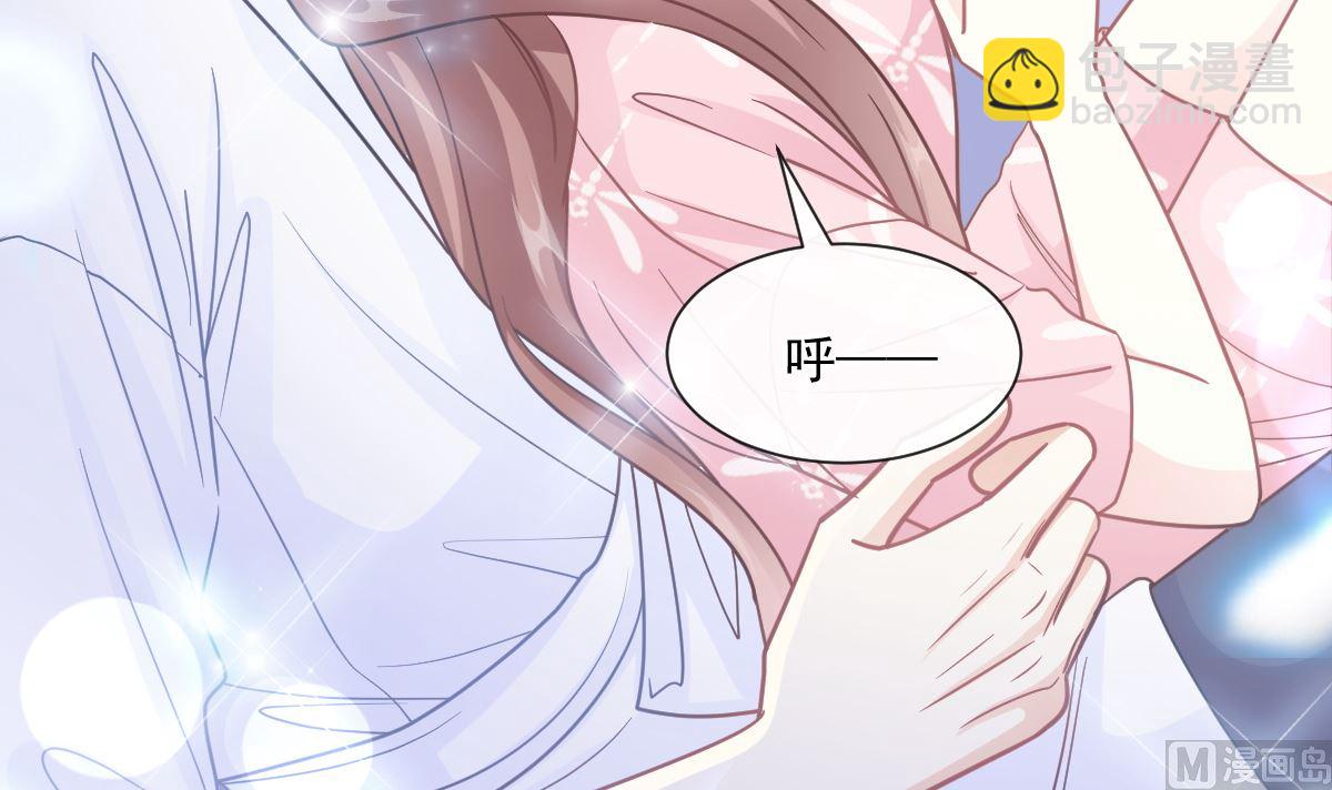 霸道總裁輕點愛 - 194  抱緊我 依靠我(2/3) - 4