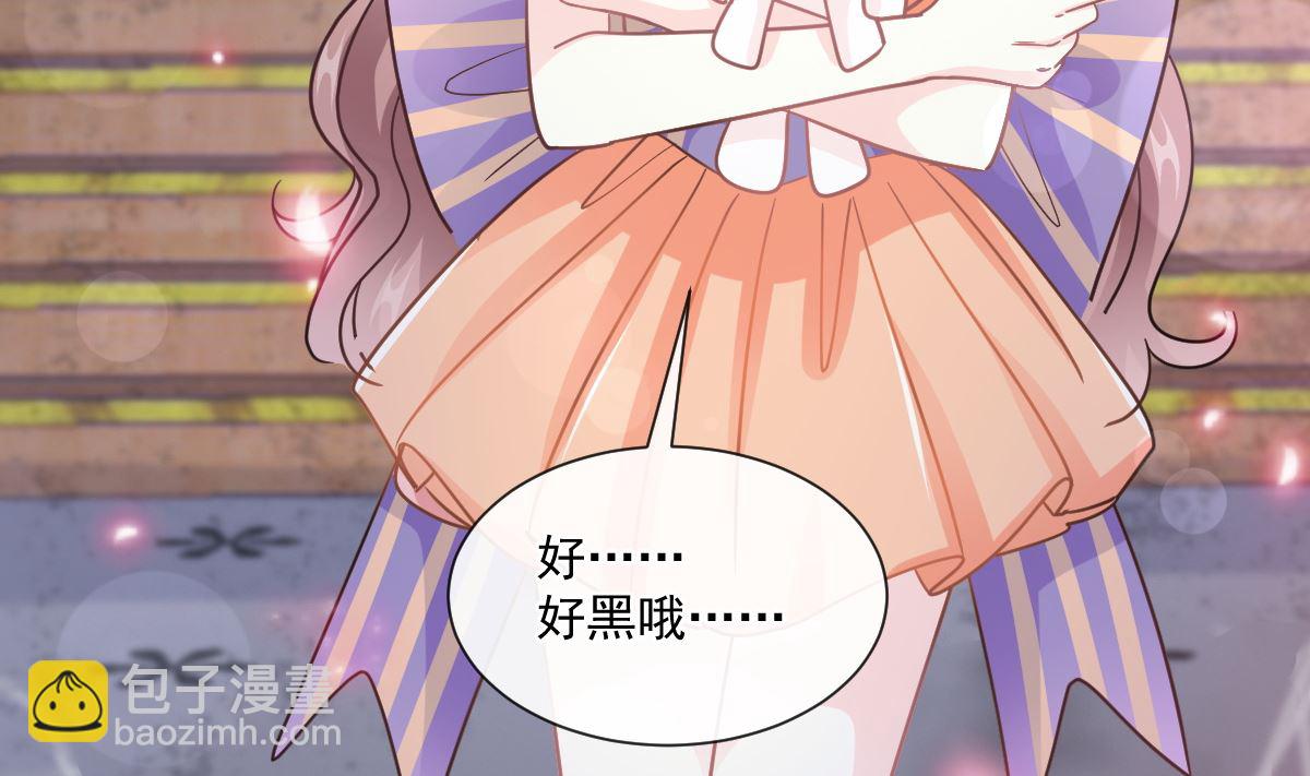 霸道總裁輕點愛 - 196 不要被聽到(3/3) - 5