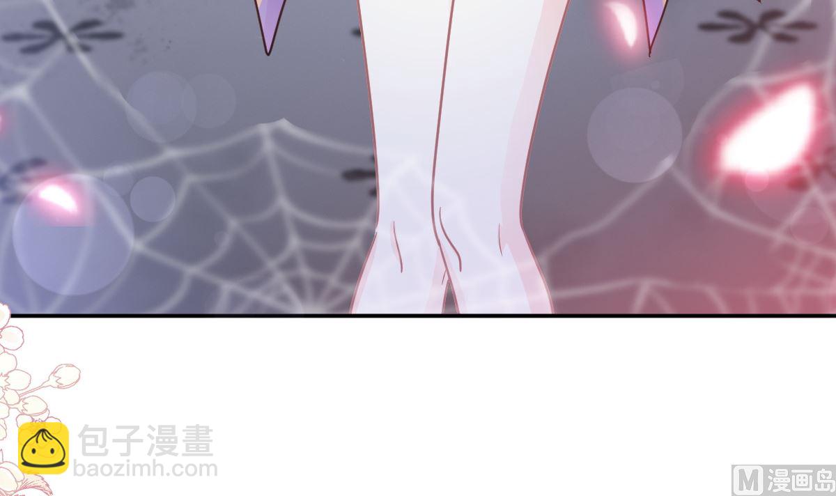 霸道總裁輕點愛 - 196 不要被聽到(3/3) - 6