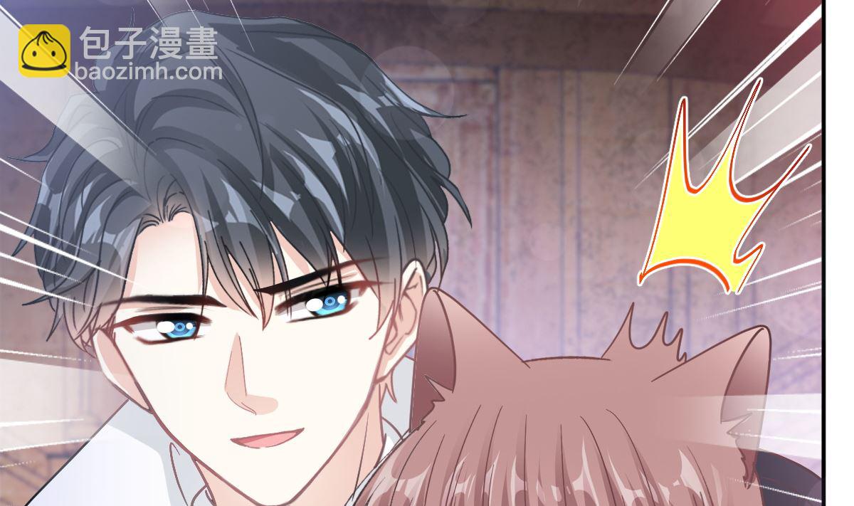 霸道總裁輕點愛 - 196 不要被聽到(3/3) - 2