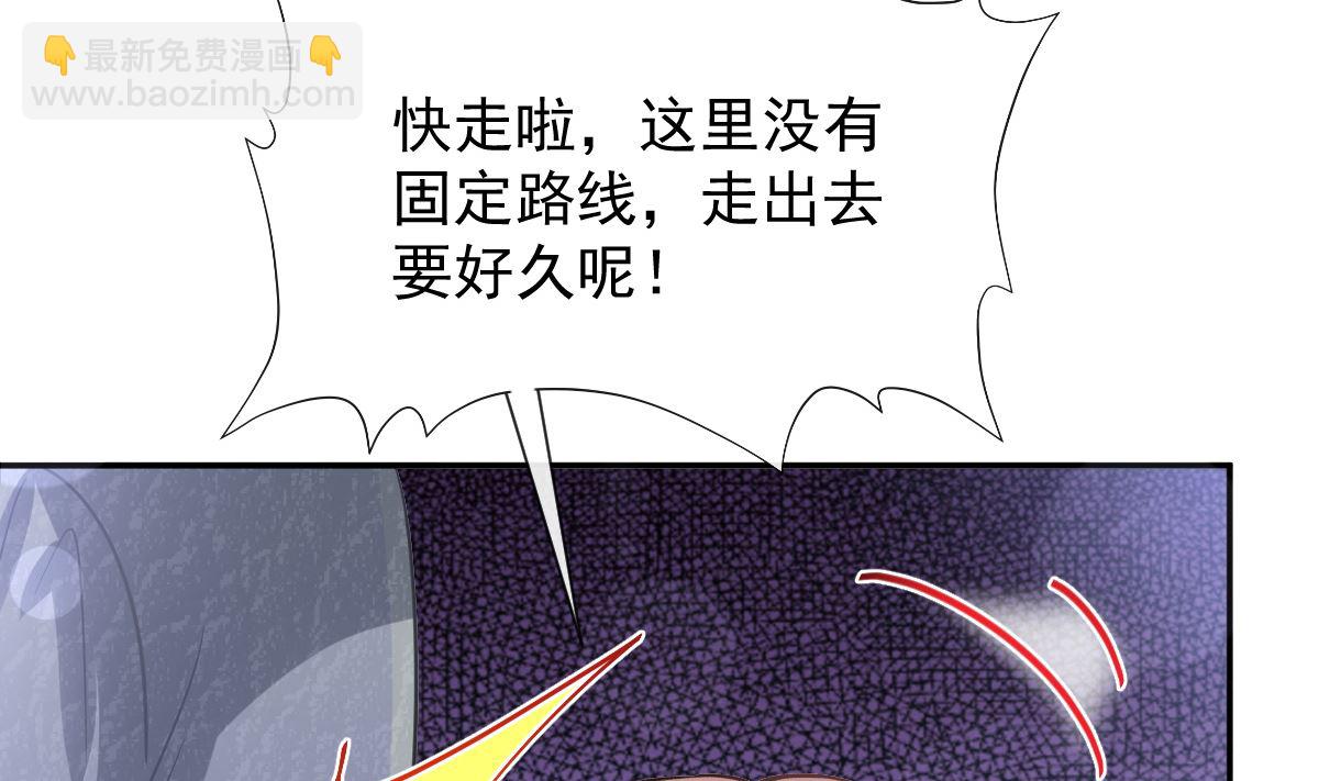 霸道總裁輕點愛 - 196 不要被聽到(3/3) - 5