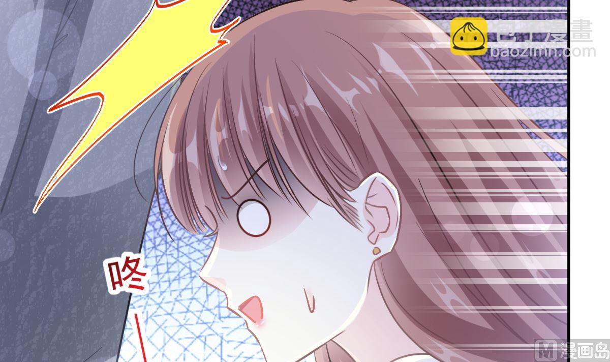 霸道總裁輕點愛 - 196 不要被聽到(3/3) - 6