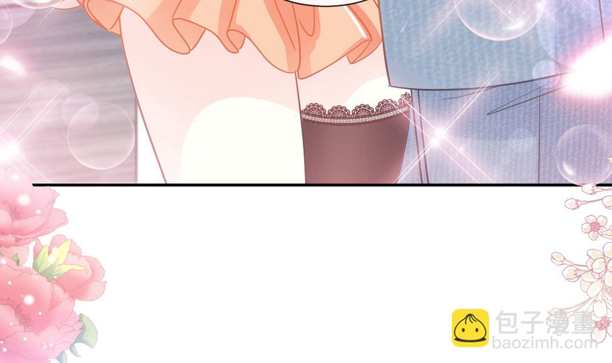 霸道總裁輕點愛 - 196 不要被聽到(1/3) - 3