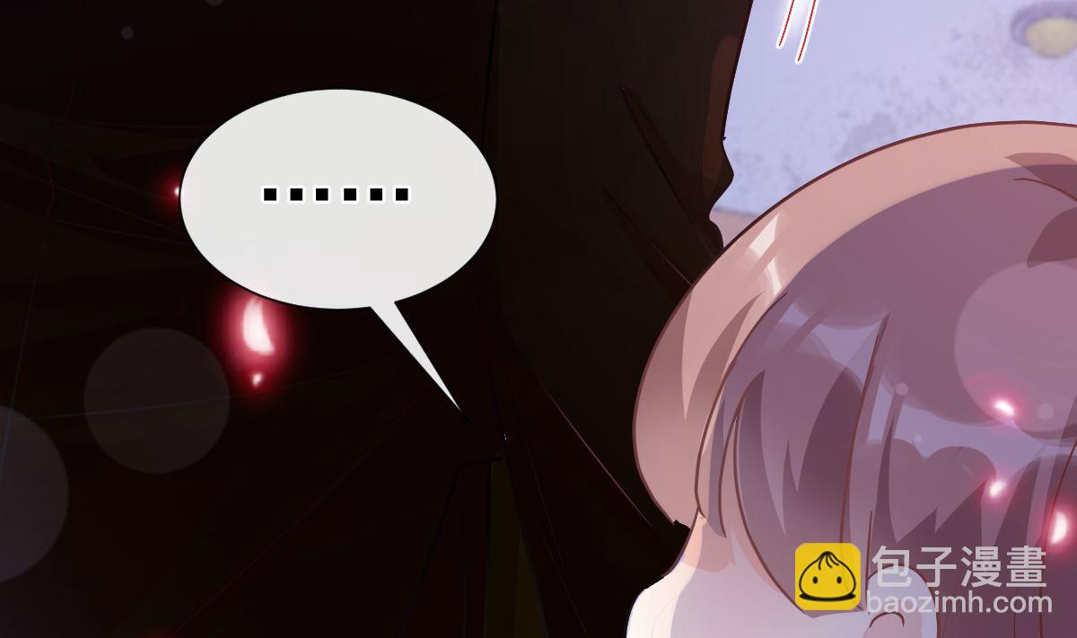 霸道總裁輕點愛 - 196 不要被聽到(3/3) - 5