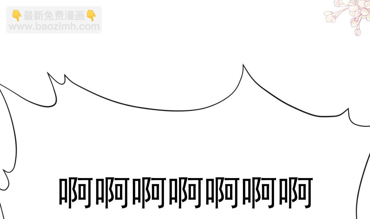 霸道總裁輕點愛 - 196 不要被聽到(3/3) - 1