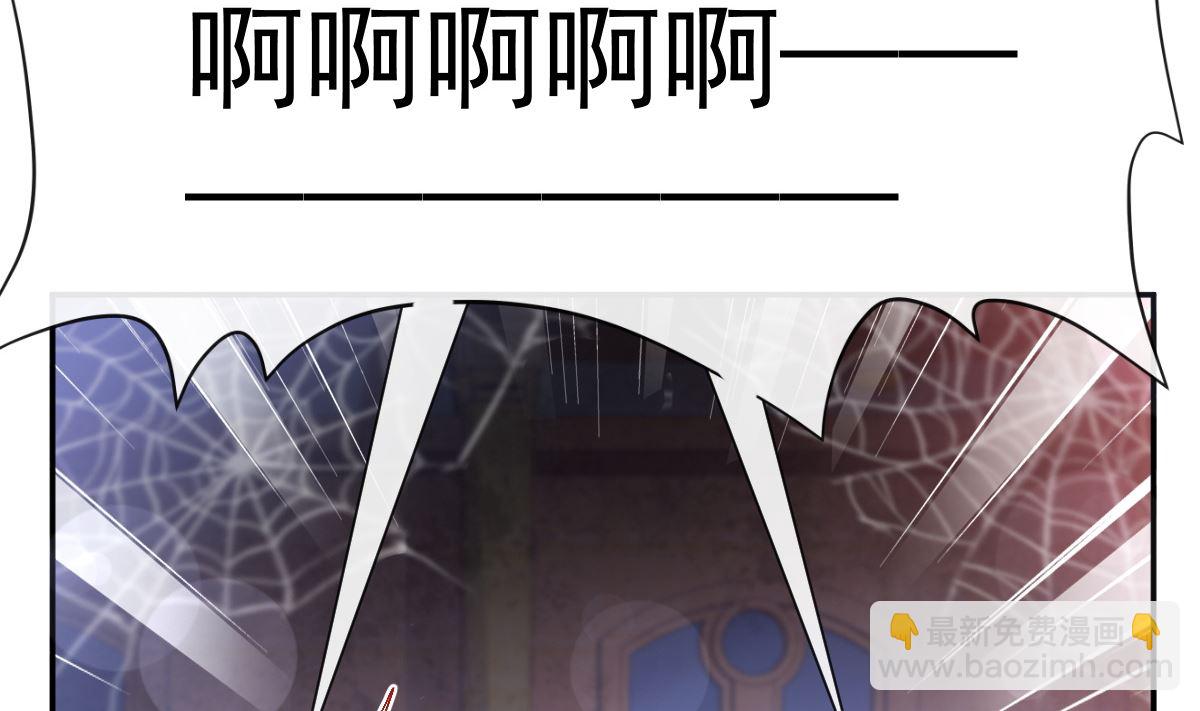 霸道總裁輕點愛 - 196 不要被聽到(3/3) - 2