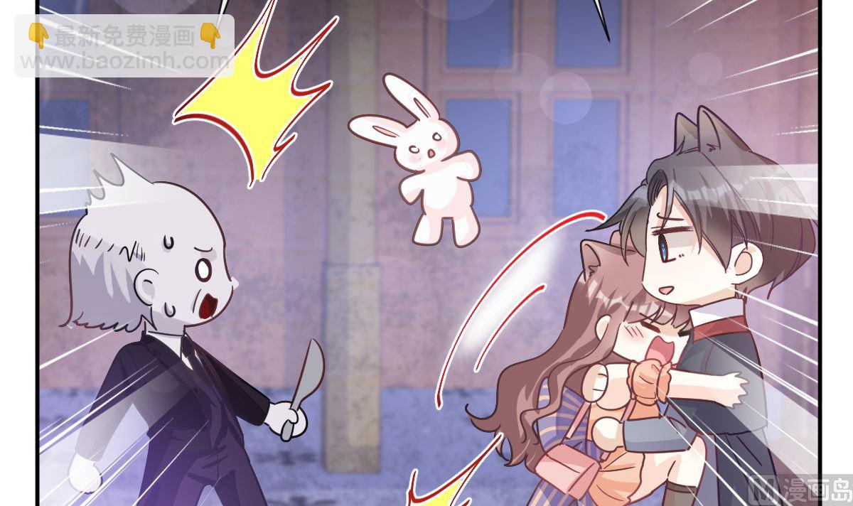 霸道總裁輕點愛 - 196 不要被聽到(3/3) - 3