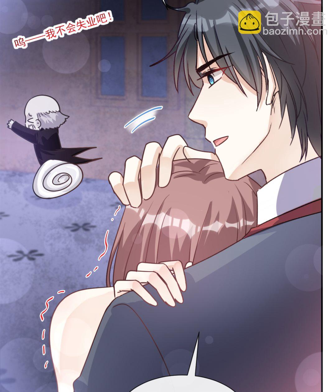 霸道總裁輕點愛 - 196 不要被聽到(3/3) - 5