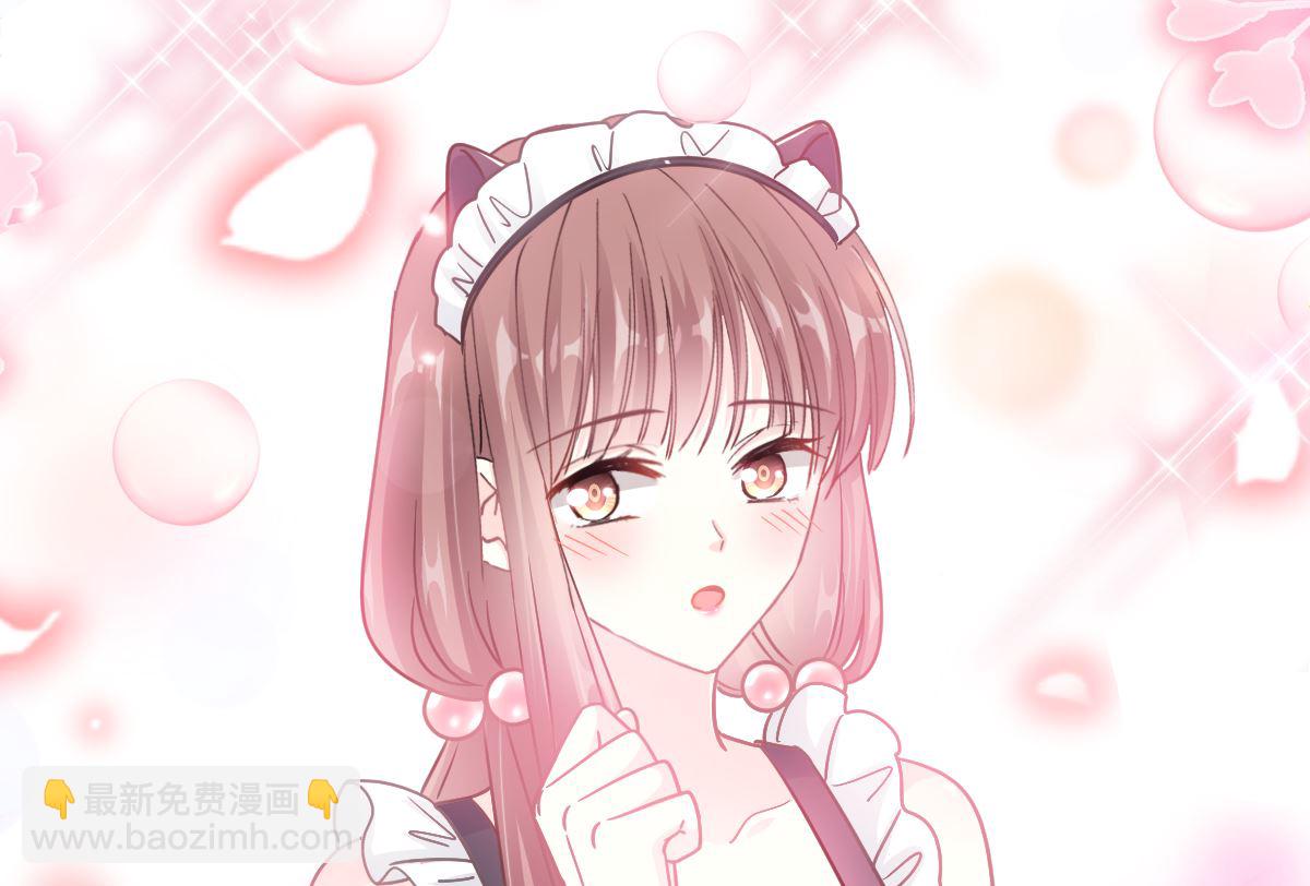 霸道總裁輕點愛 - 196 不要被聽到(3/3) - 1