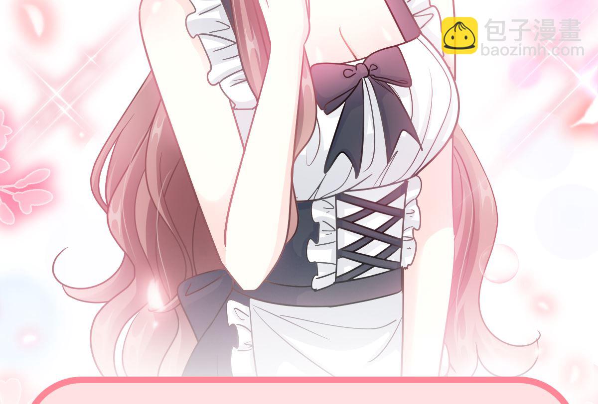 霸道總裁輕點愛 - 196 不要被聽到(3/3) - 2