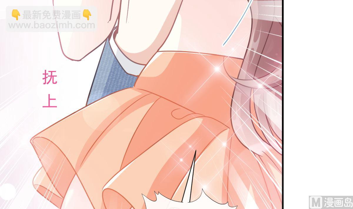 霸道總裁輕點愛 - 196 不要被聽到(1/3) - 2