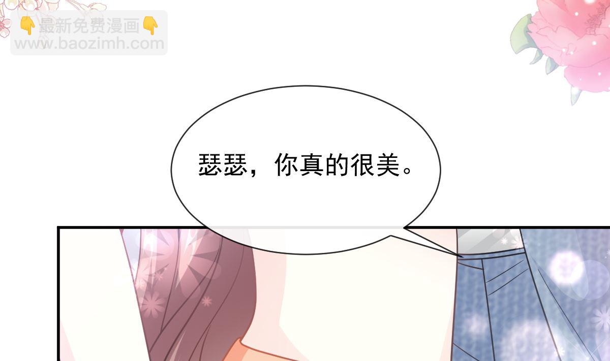 霸道總裁輕點愛 - 196 不要被聽到(1/3) - 4