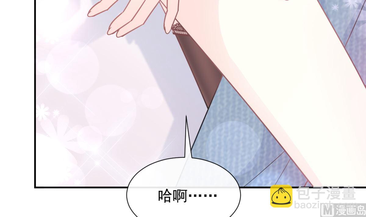 霸道總裁輕點愛 - 196 不要被聽到(1/3) - 6