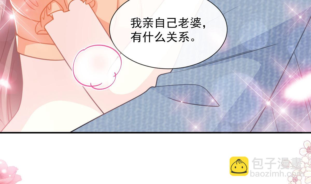 霸道總裁輕點愛 - 196 不要被聽到(1/3) - 5