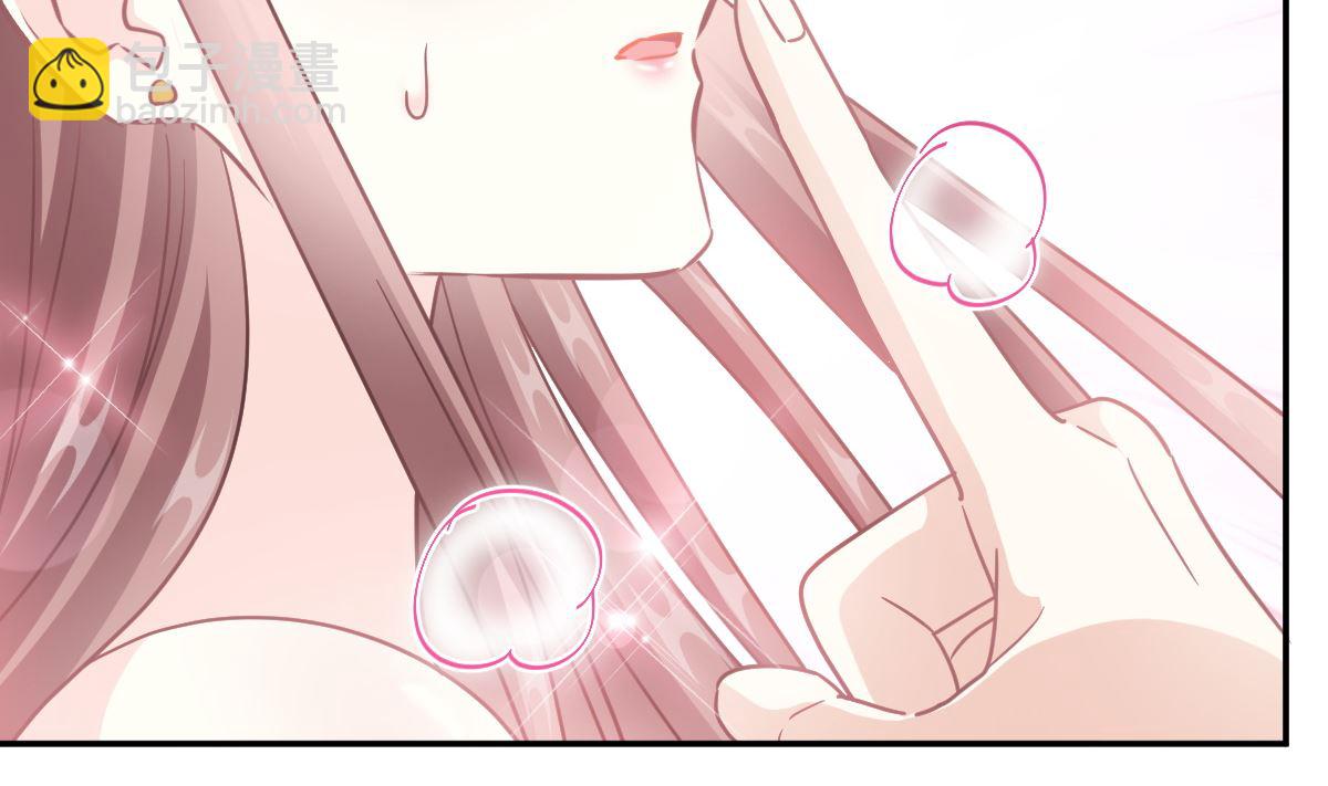 霸道總裁輕點愛 - 196 不要被聽到(1/3) - 8