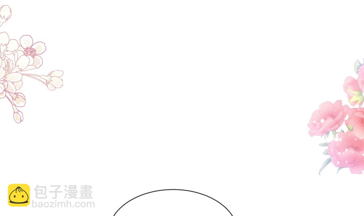 霸道總裁輕點愛 - 196 不要被聽到(1/3) - 1