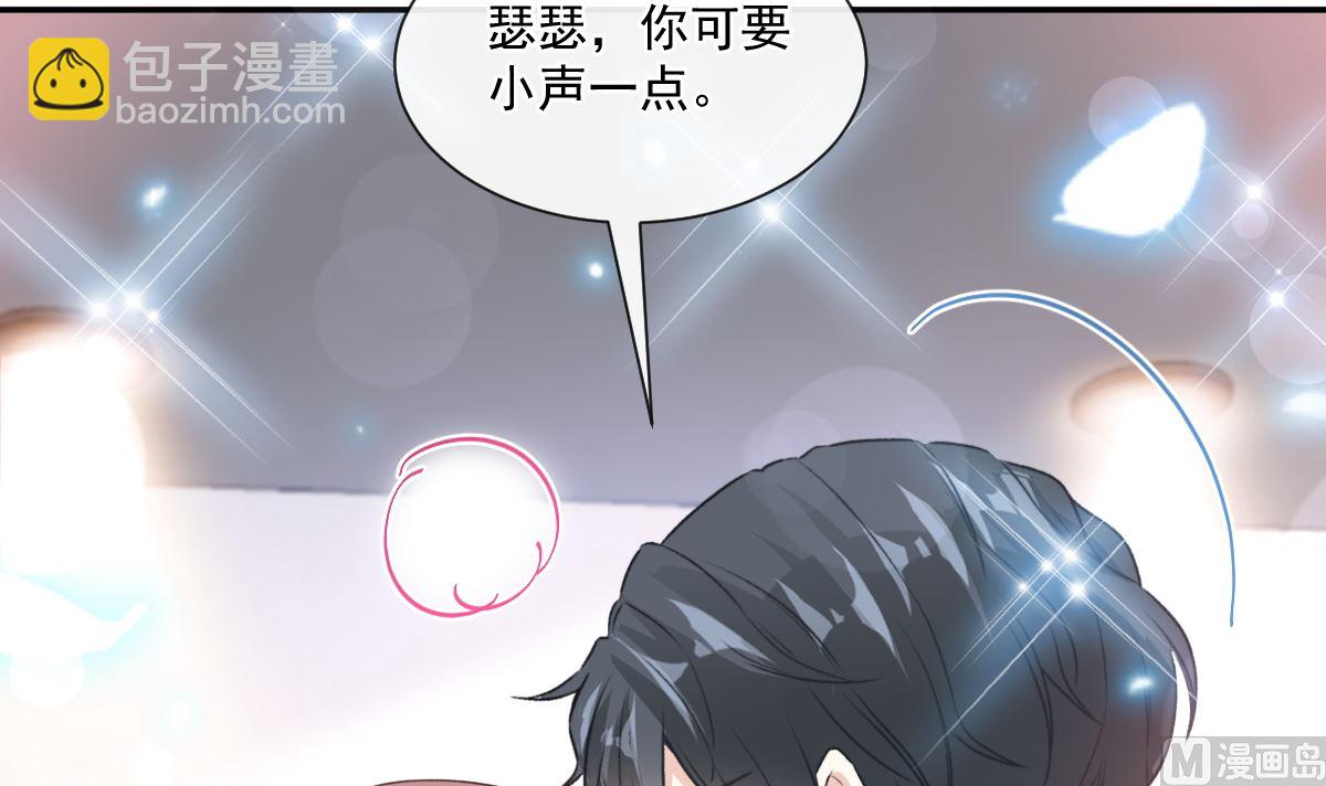 霸道總裁輕點愛 - 196 不要被聽到(1/3) - 2