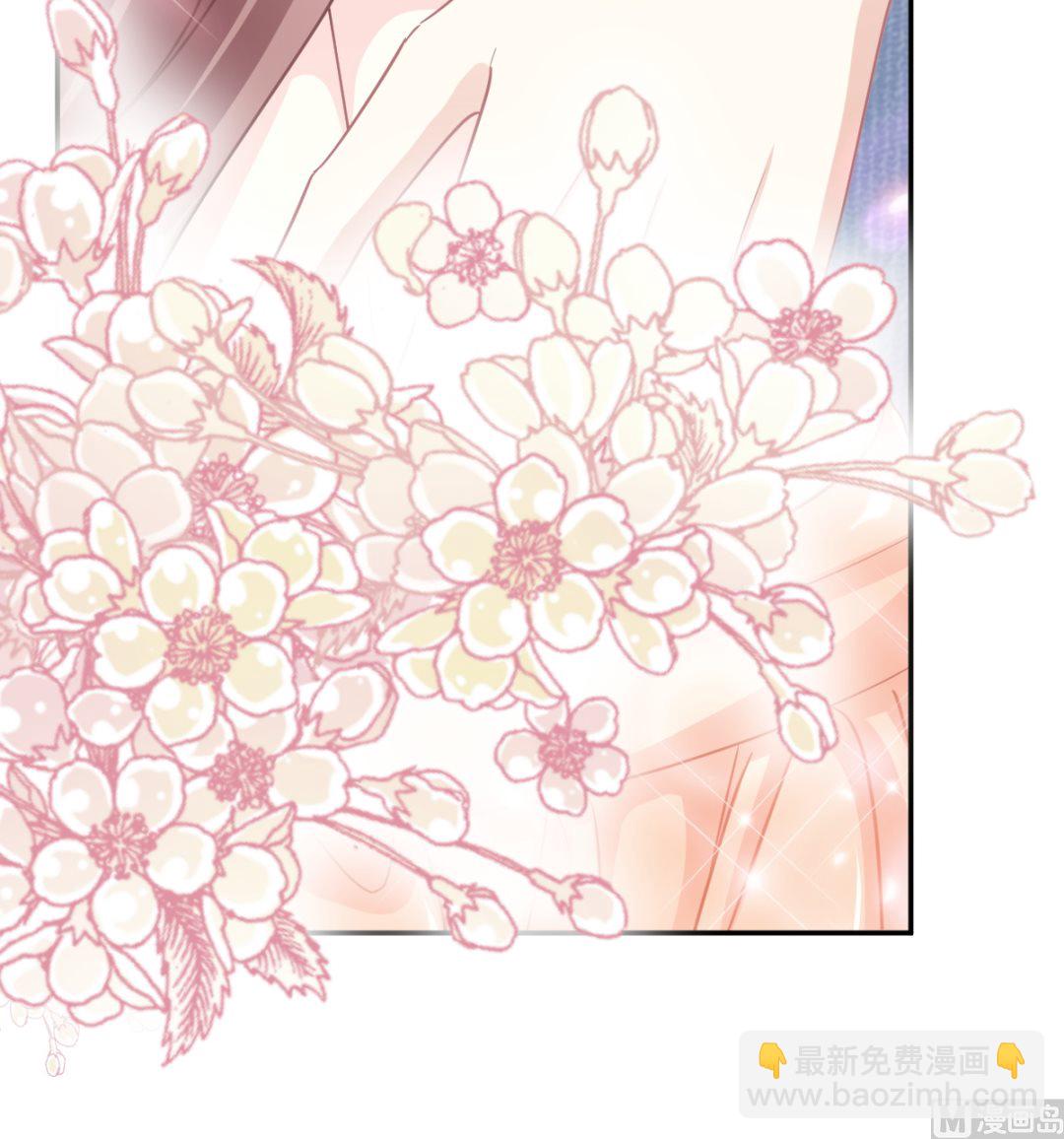 霸道總裁輕點愛 - 196 不要被聽到(1/3) - 5